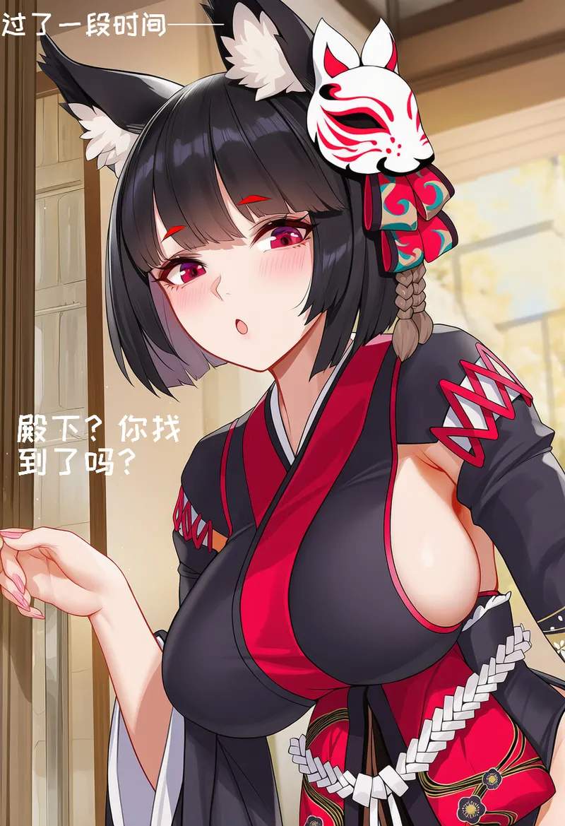 Manga Page 271