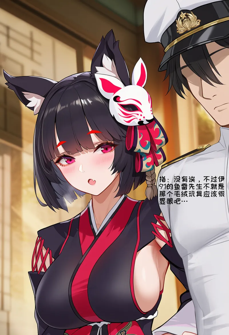 Manga Page 272