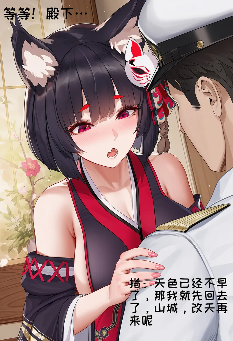 Manga Page 274
