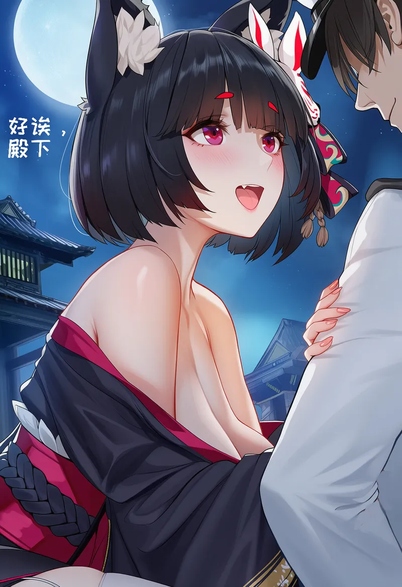 Manga Page 277