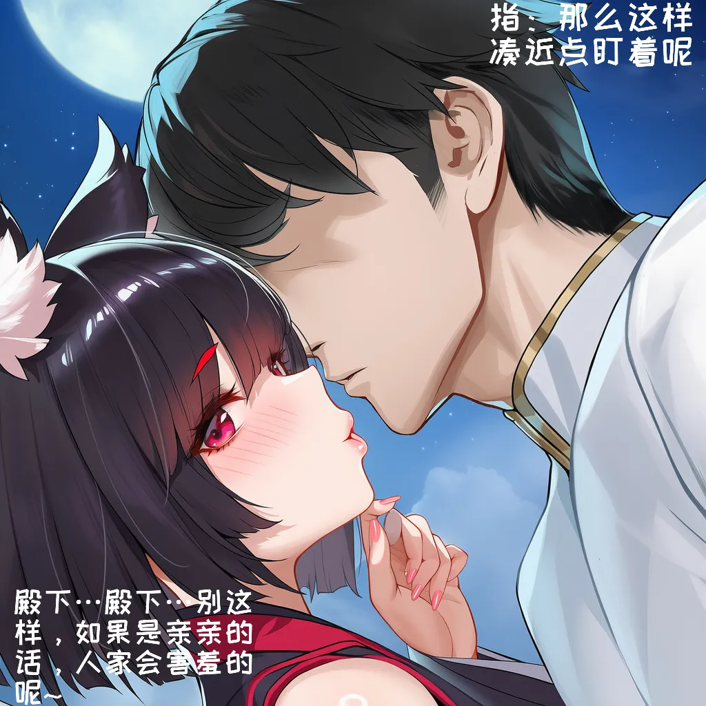 Manga Page 283