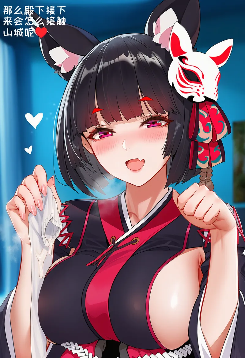 Manga Page 323