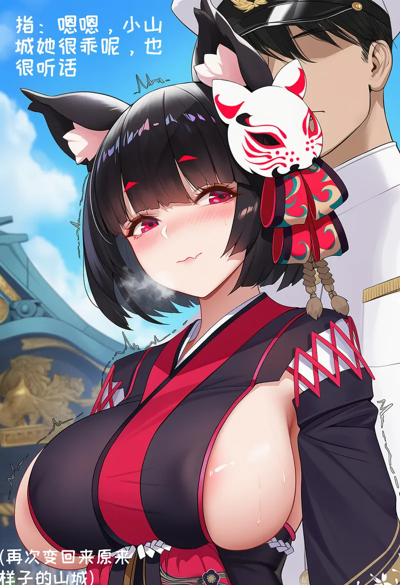 Manga Page 486