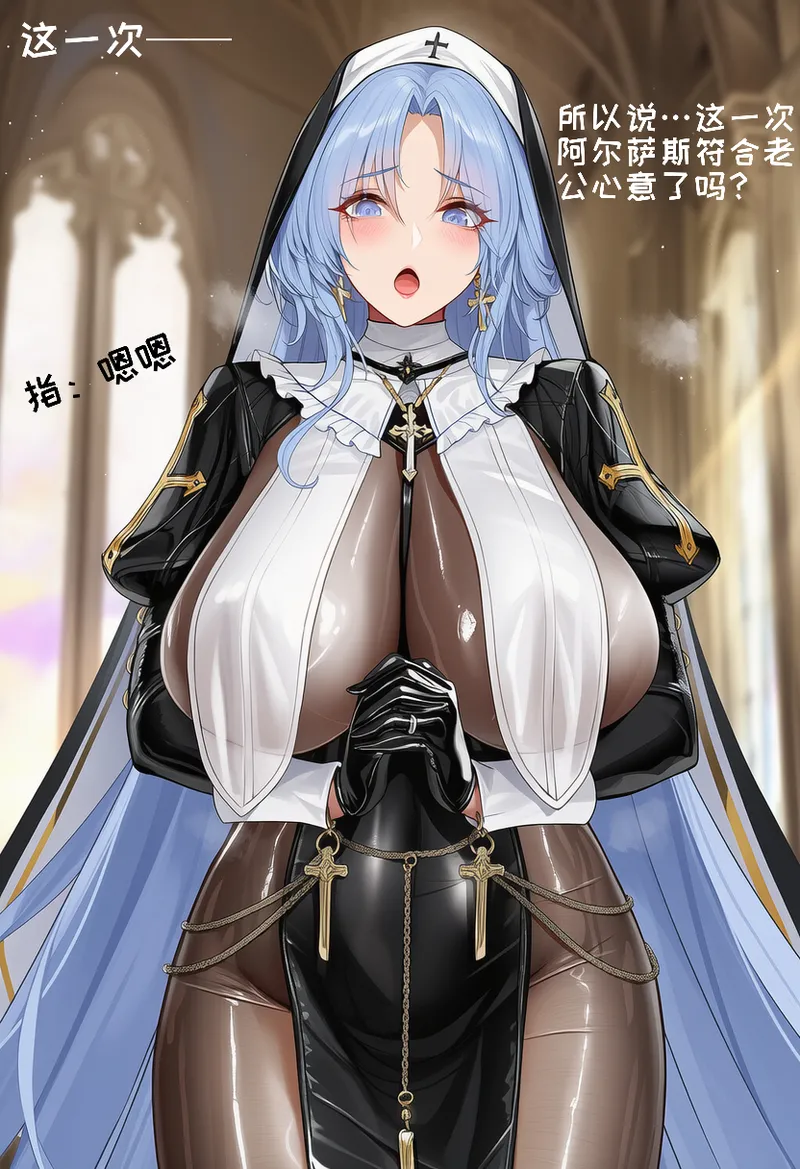 Manga Page 510
