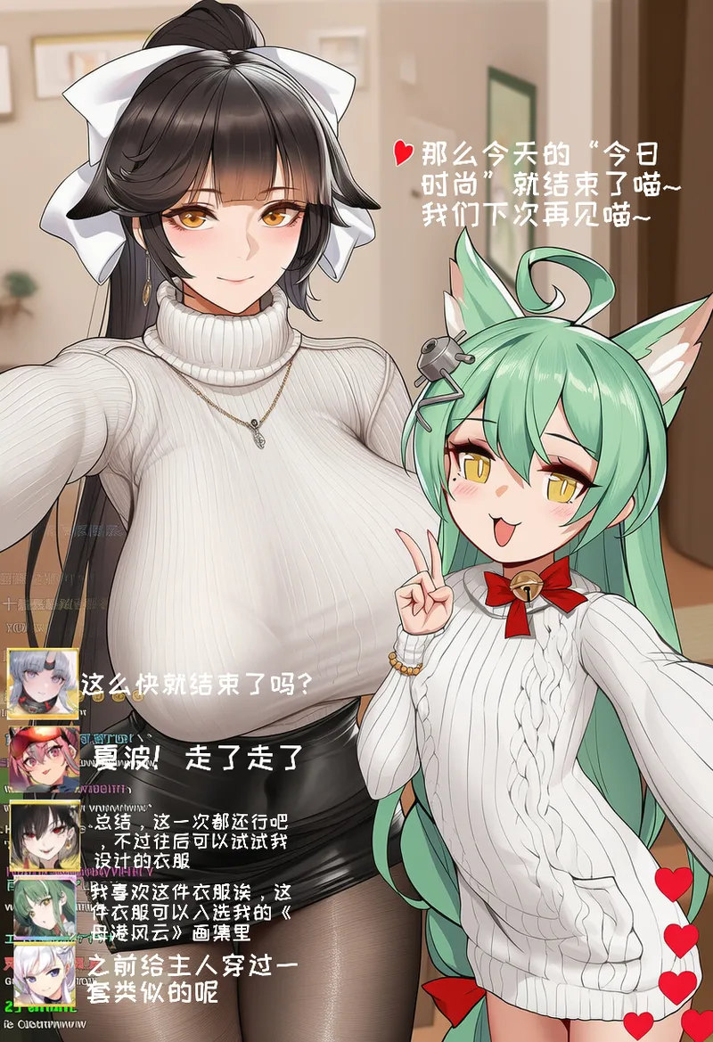 Manga Page 763