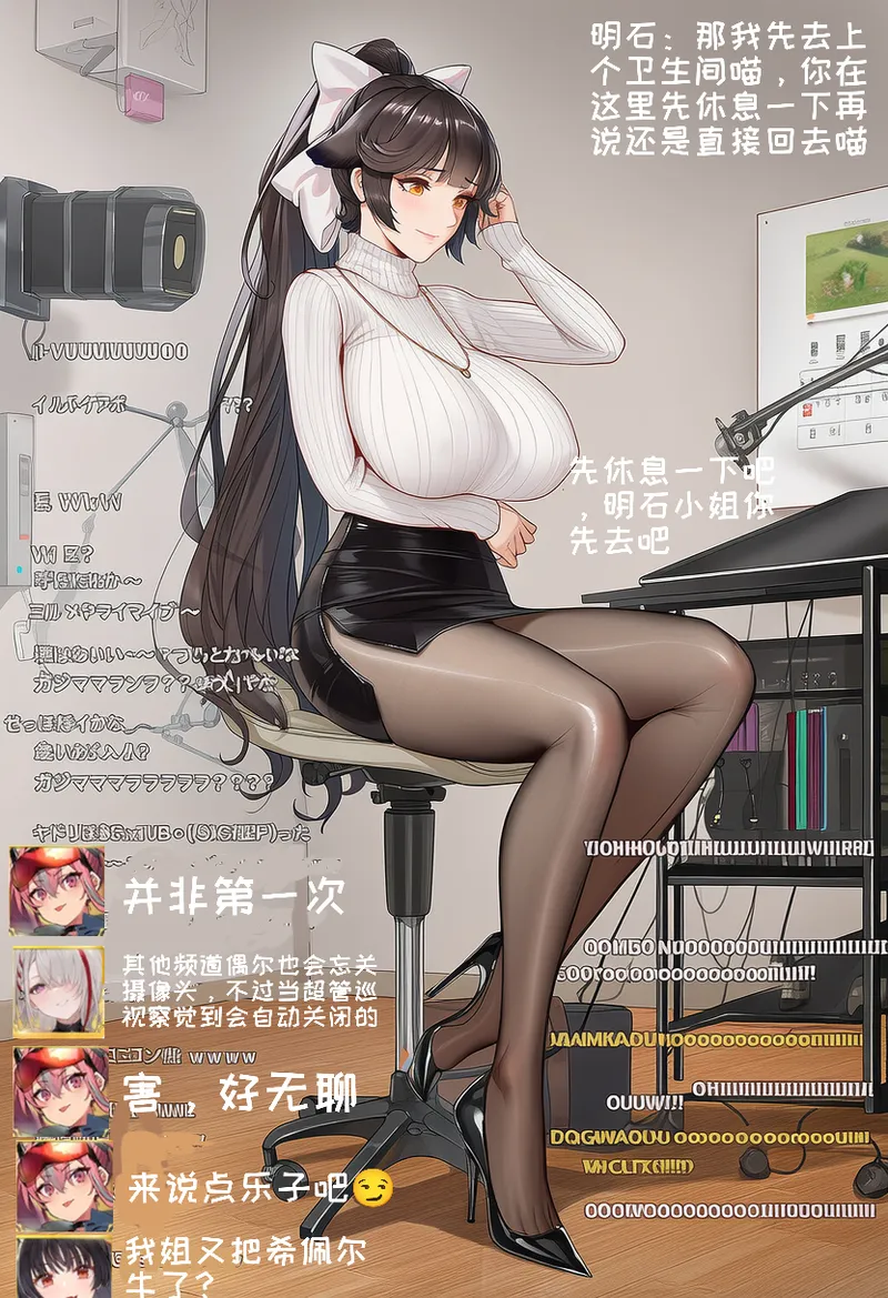 Manga Page 765