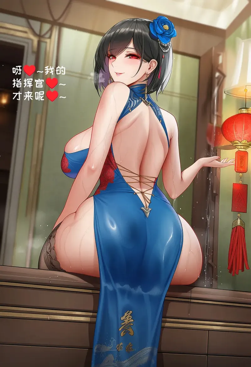 Manga Page 849