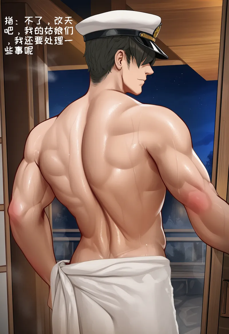 Manga Page 1017