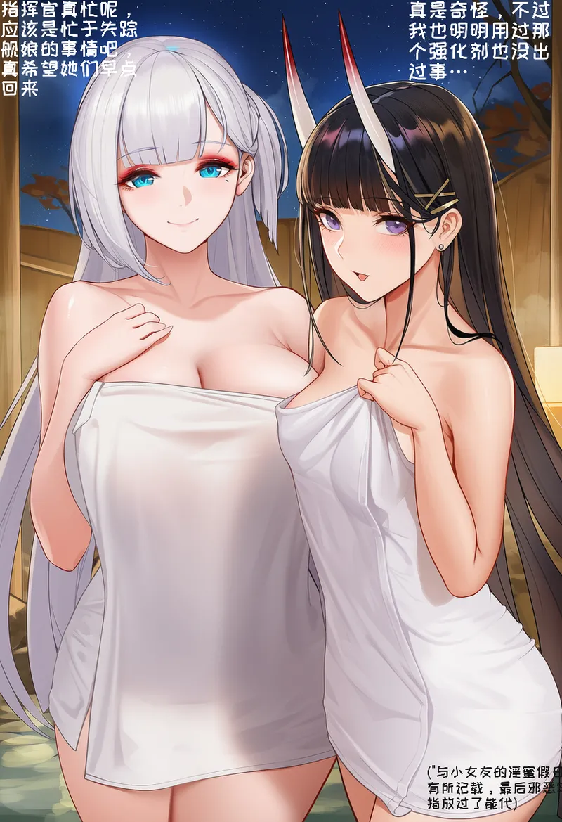 Manga Page 1018