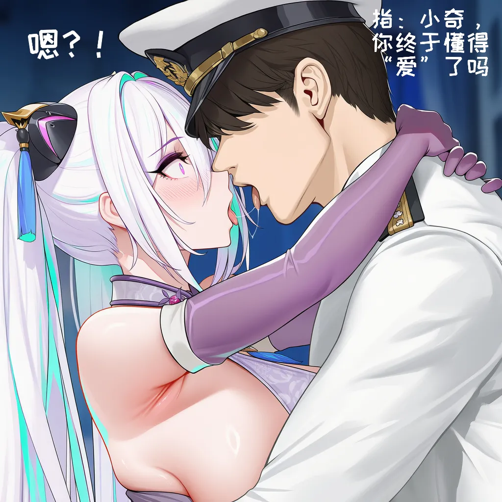 Manga Page 1328