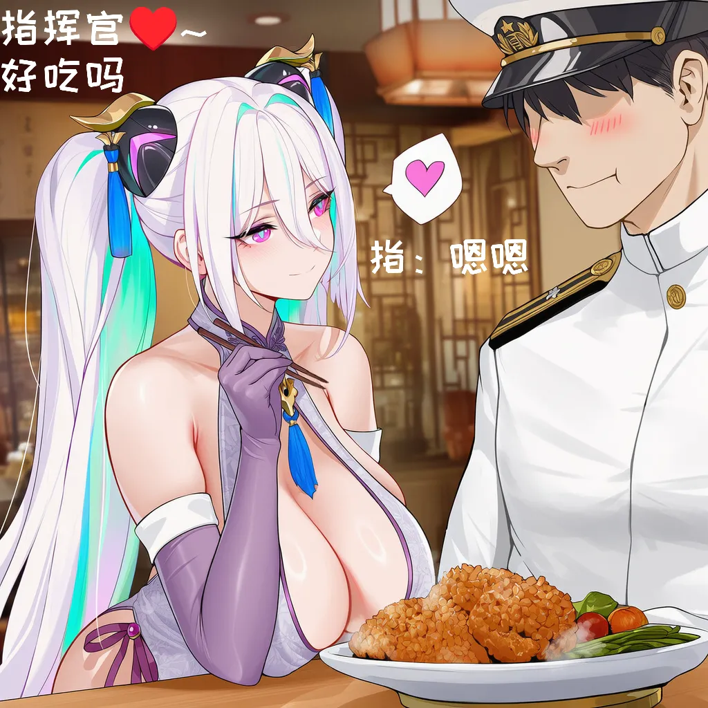 Manga Page 1349