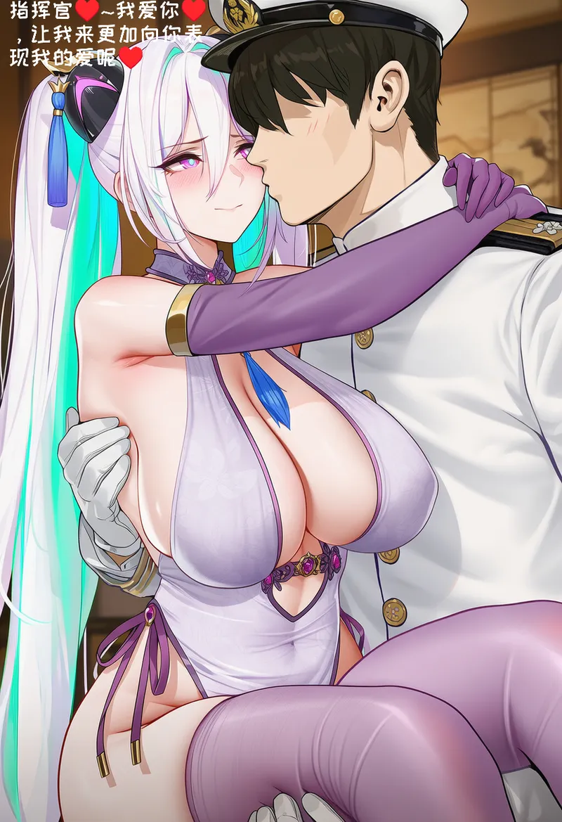 Manga Page 1355