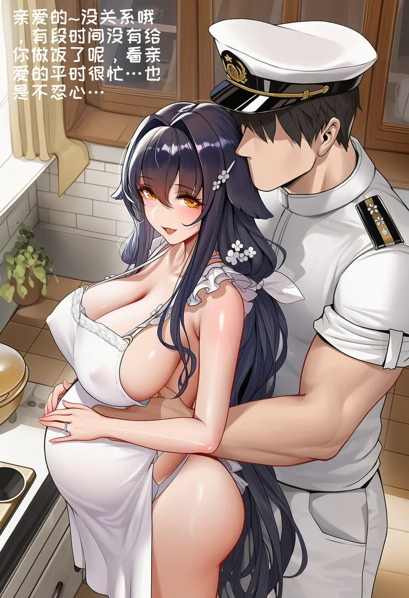 Manga Page 1541
