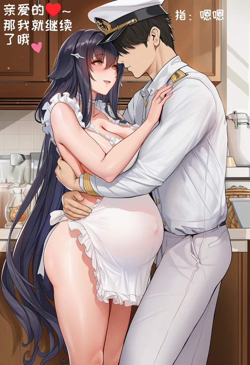 Manga Page 1550