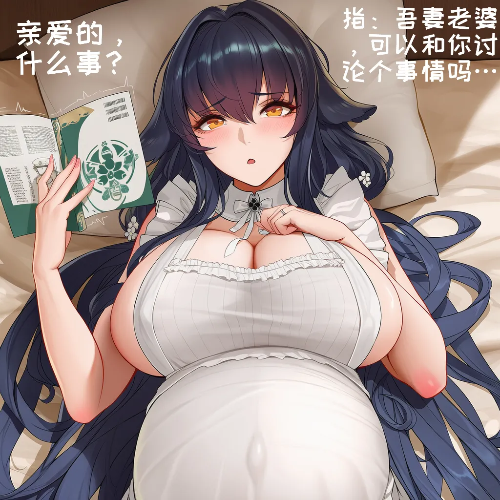 Manga Page 1555