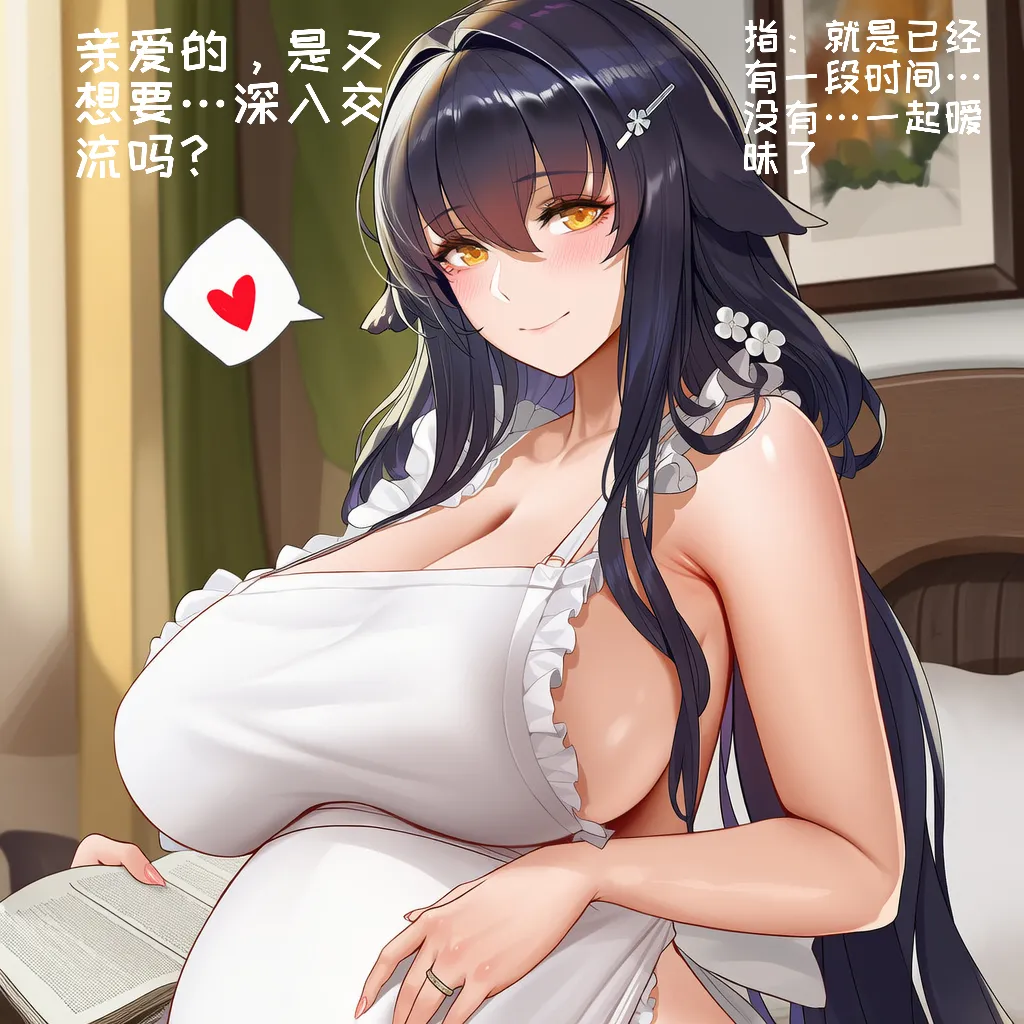 Manga Page 1556