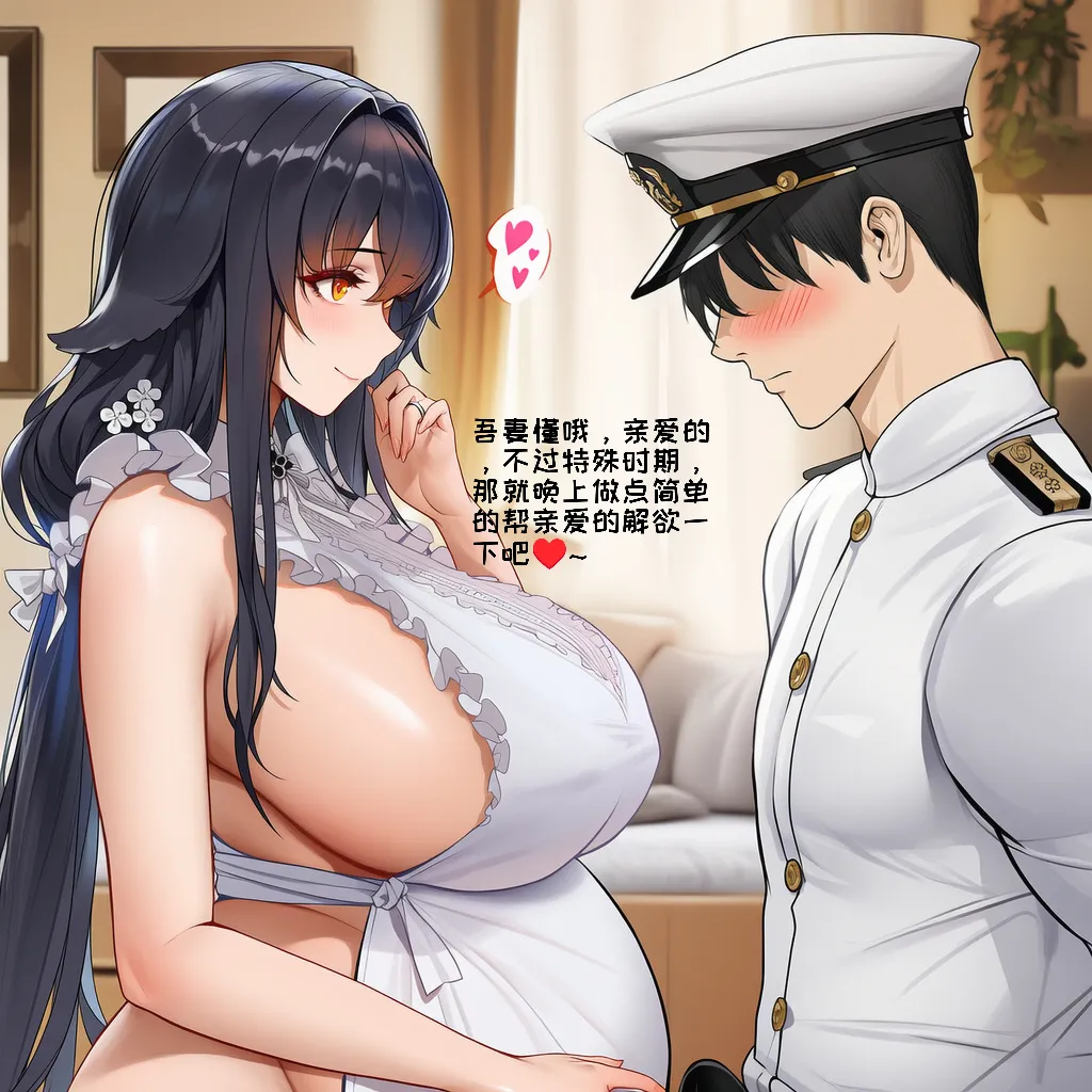 Manga Page 1557
