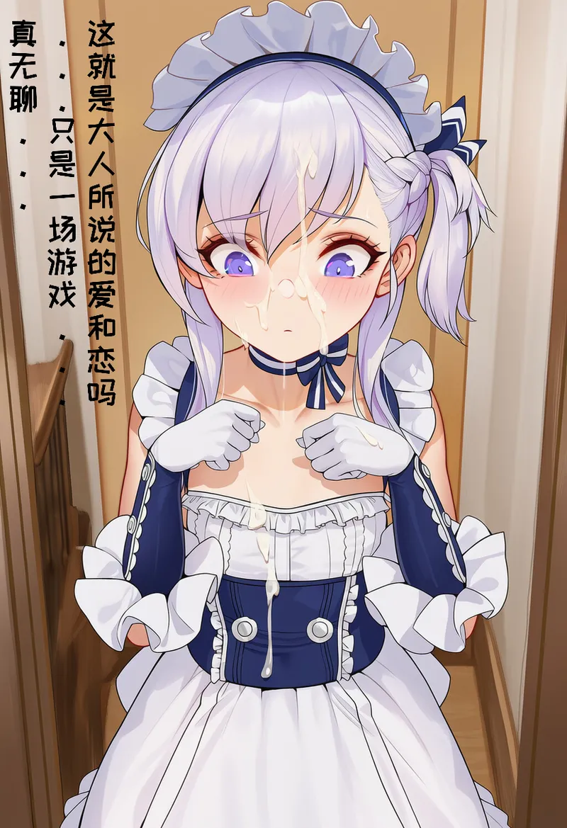 Manga Page 1844