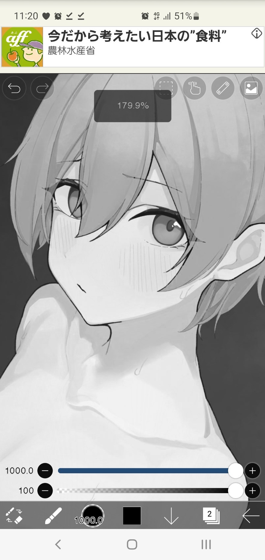 Manga Page 349