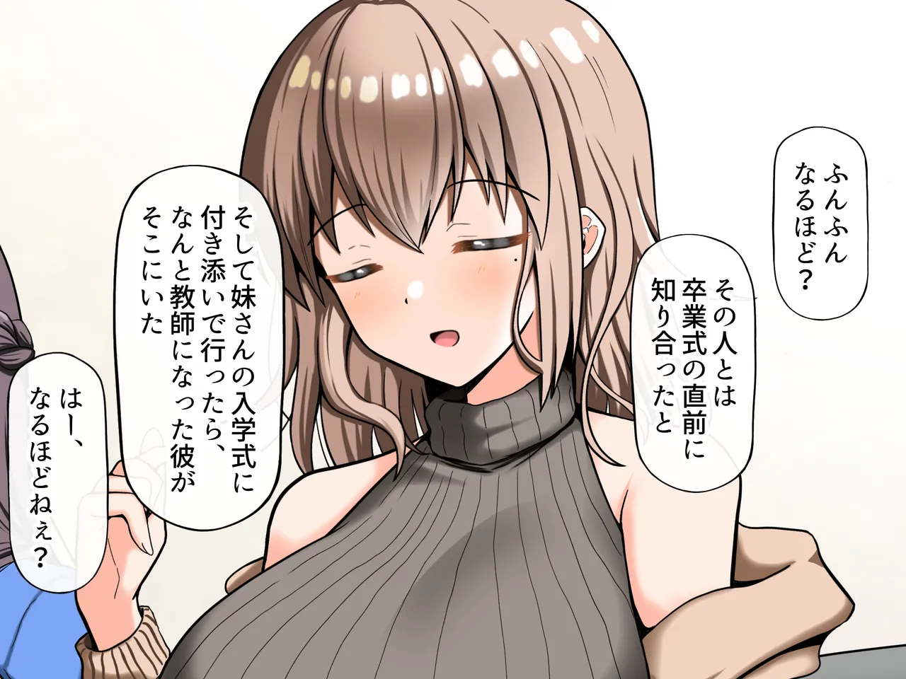Manga Page 32