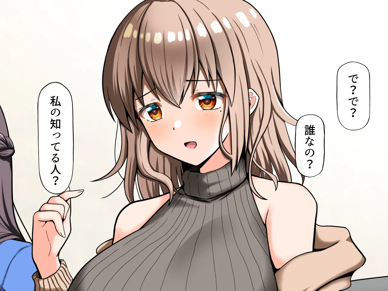 Manga Page 34