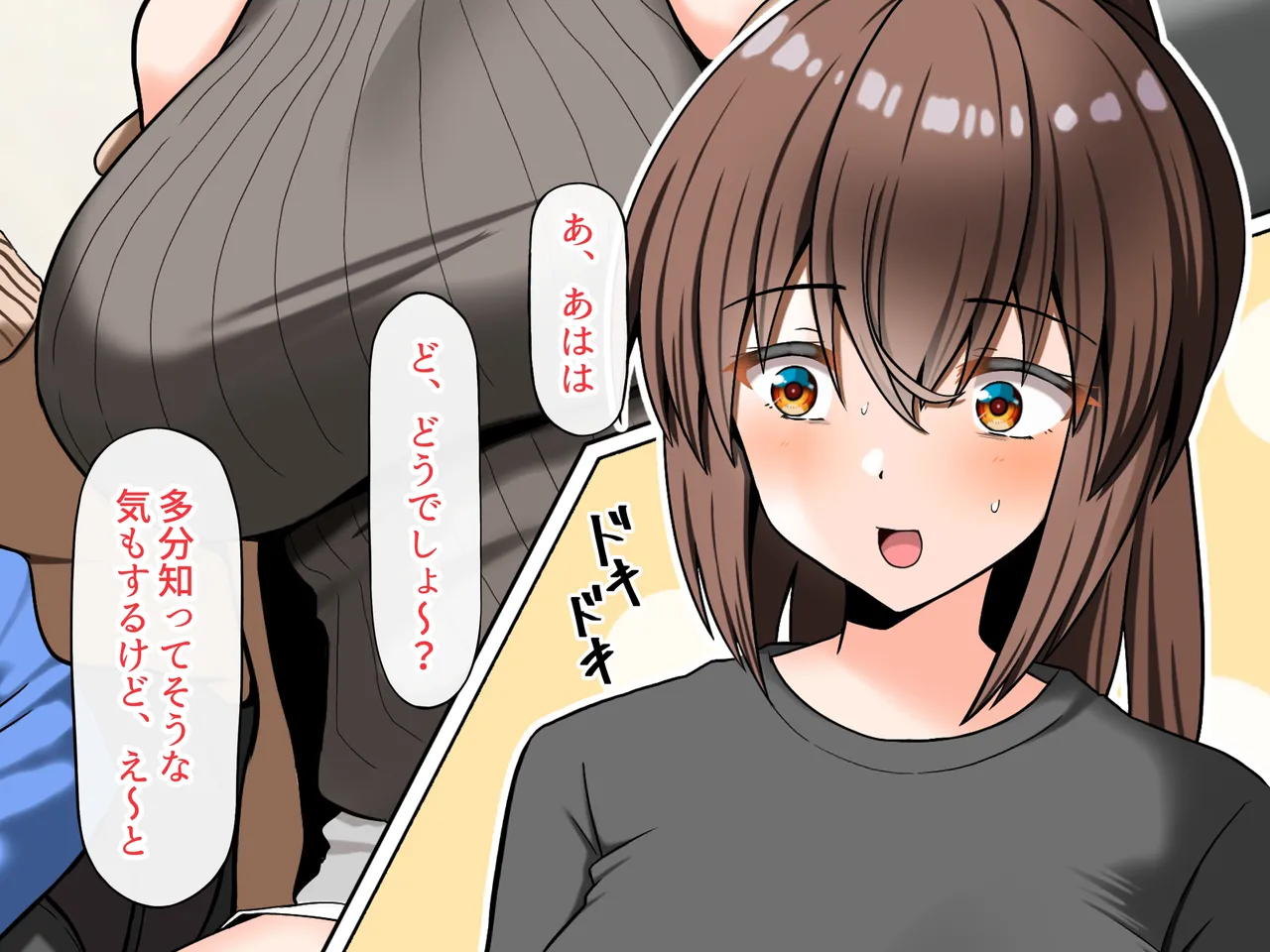 Manga Page 35