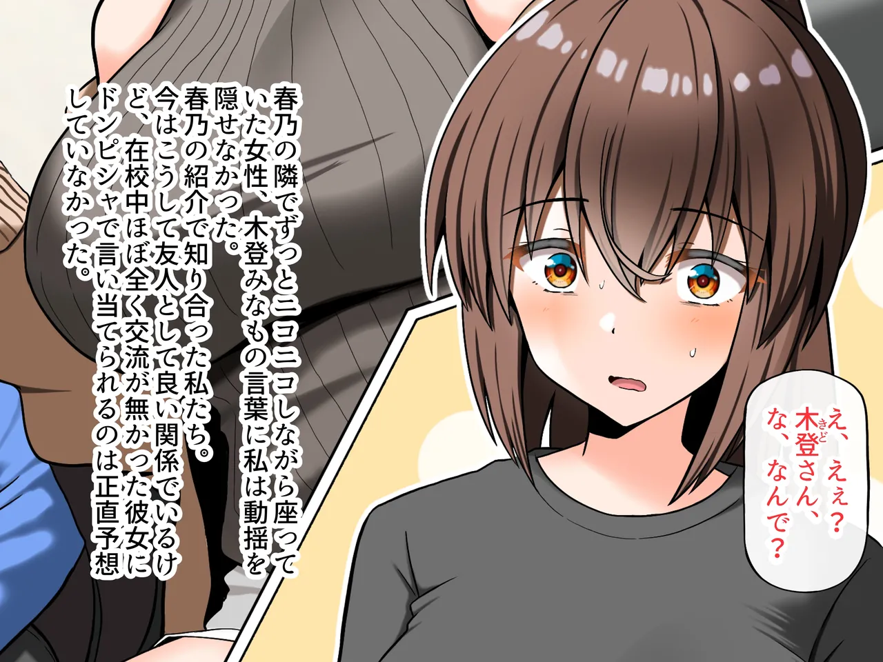 Manga Page 44