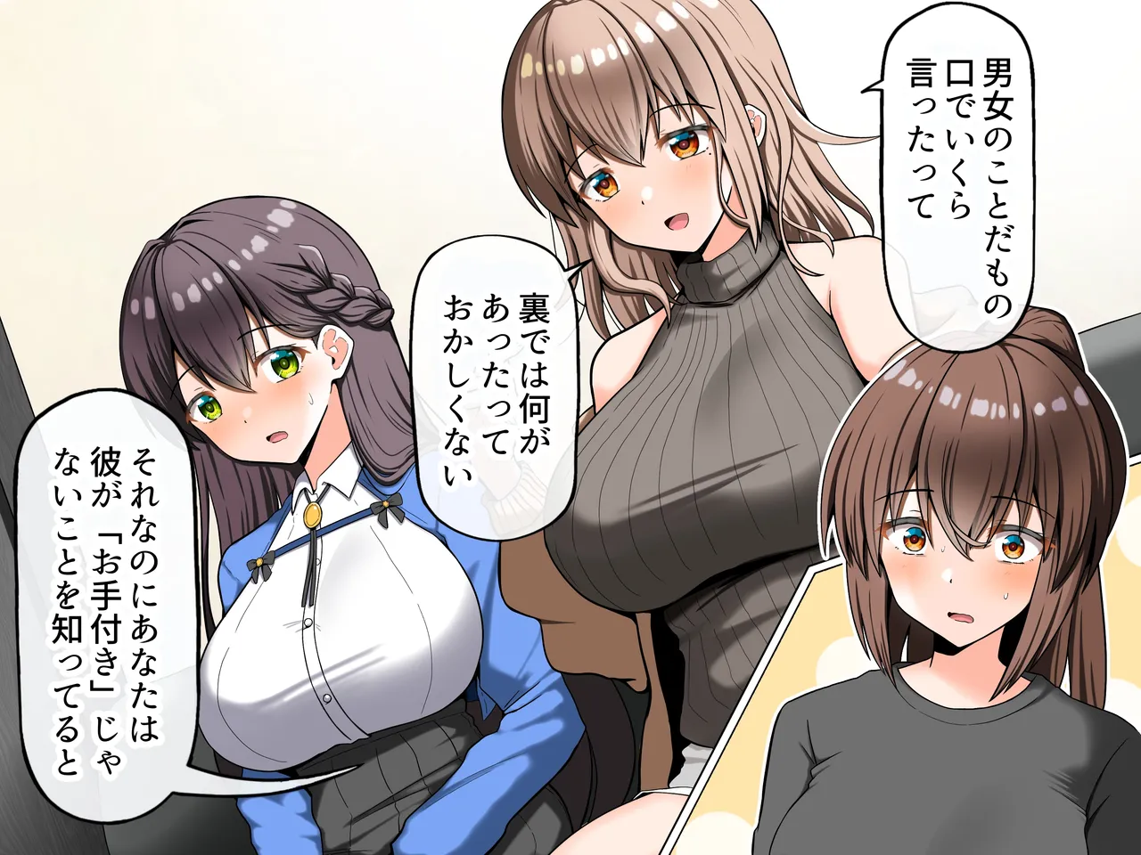 Manga Page 56