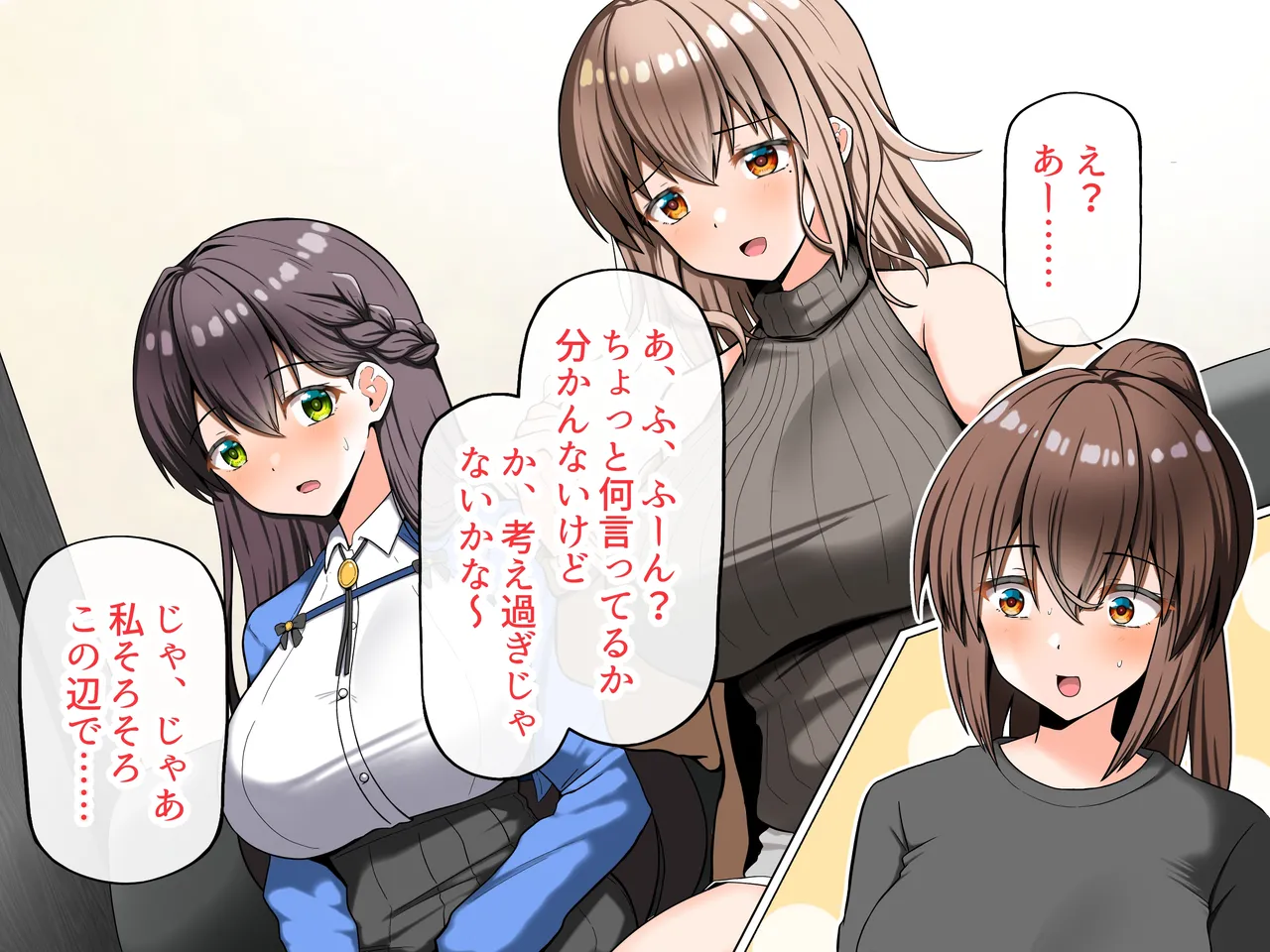 Manga Page 58