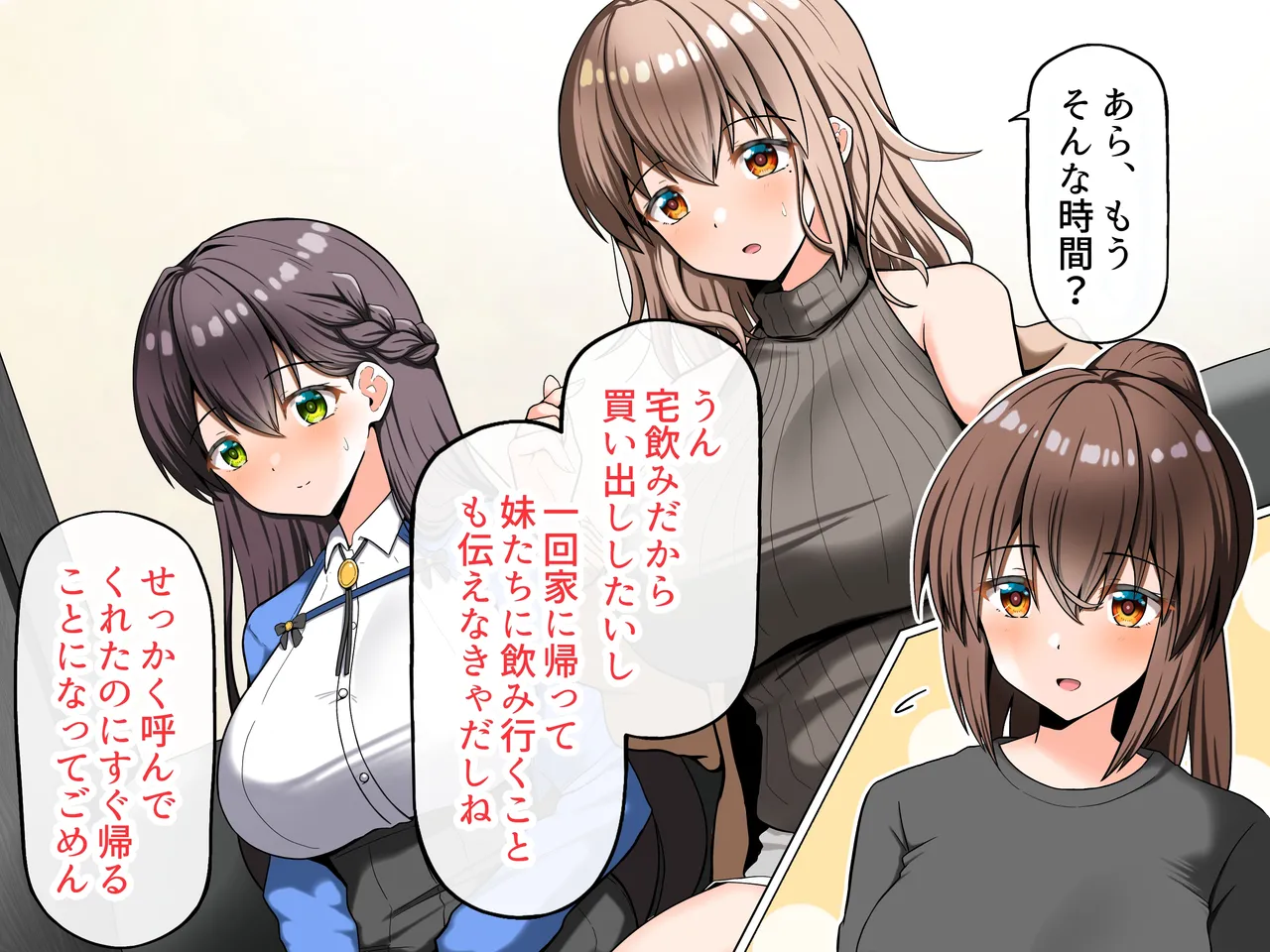 Manga Page 60