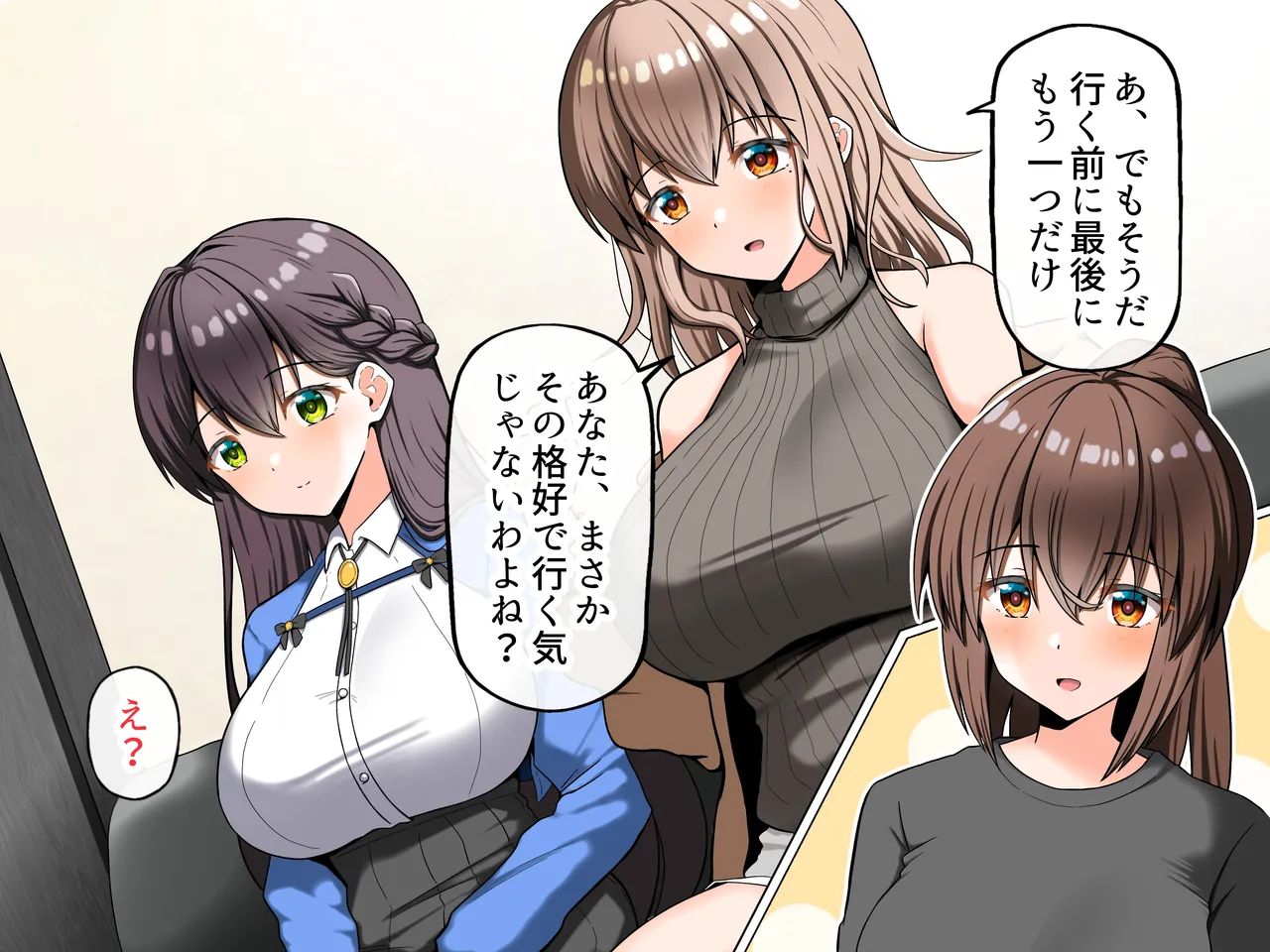 Manga Page 62