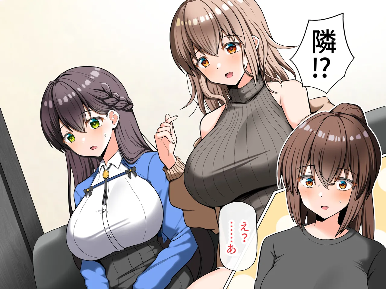 Manga Page 67