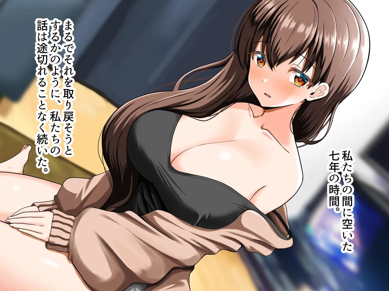 Manga Page 85