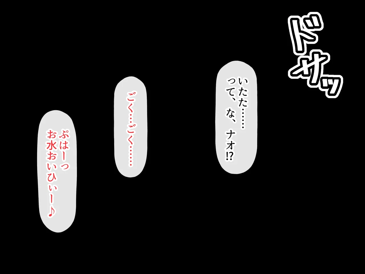Manga Page 106