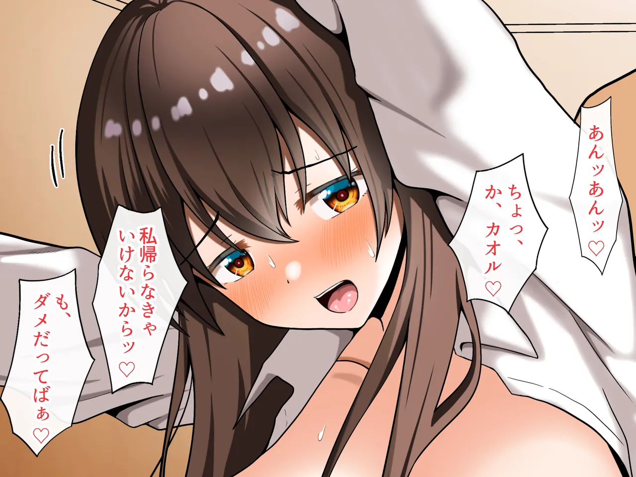 Manga Page 215