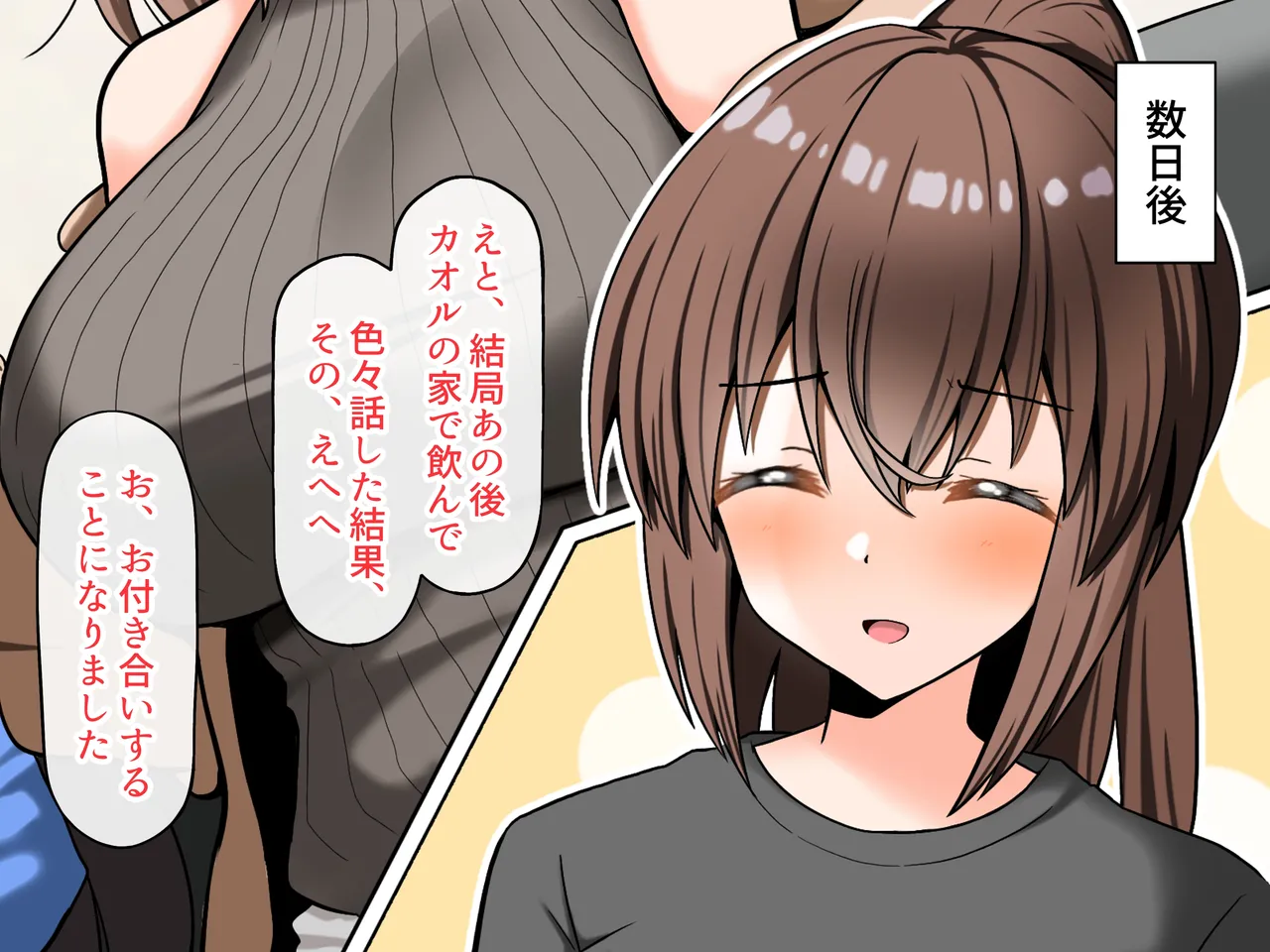 Manga Page 229