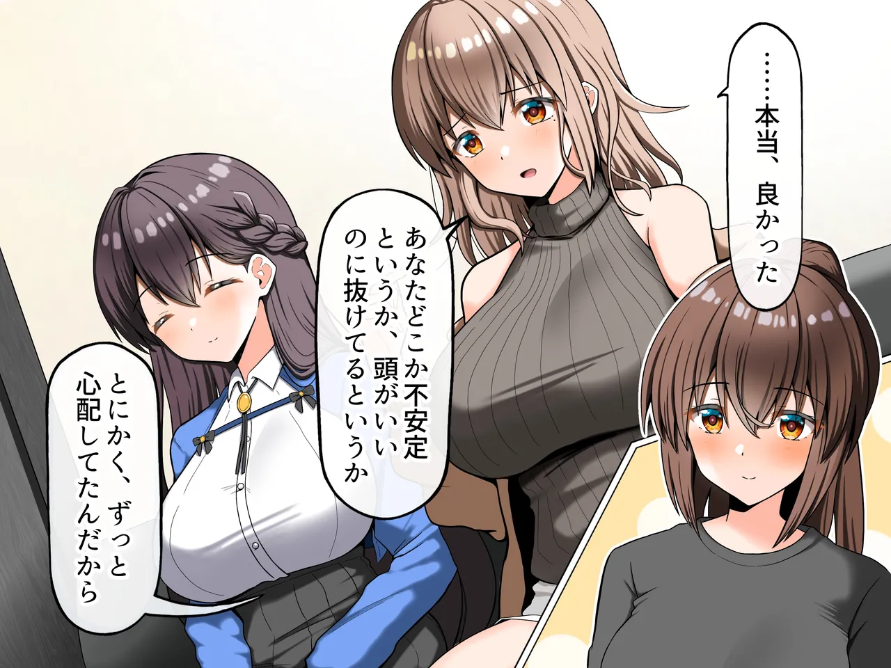 Manga Page 232