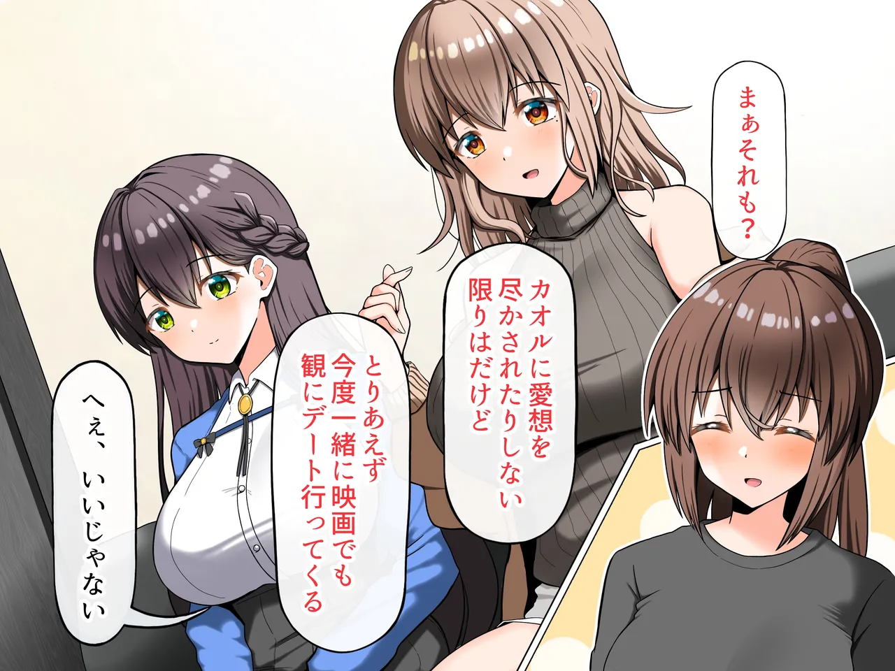 Manga Page 234