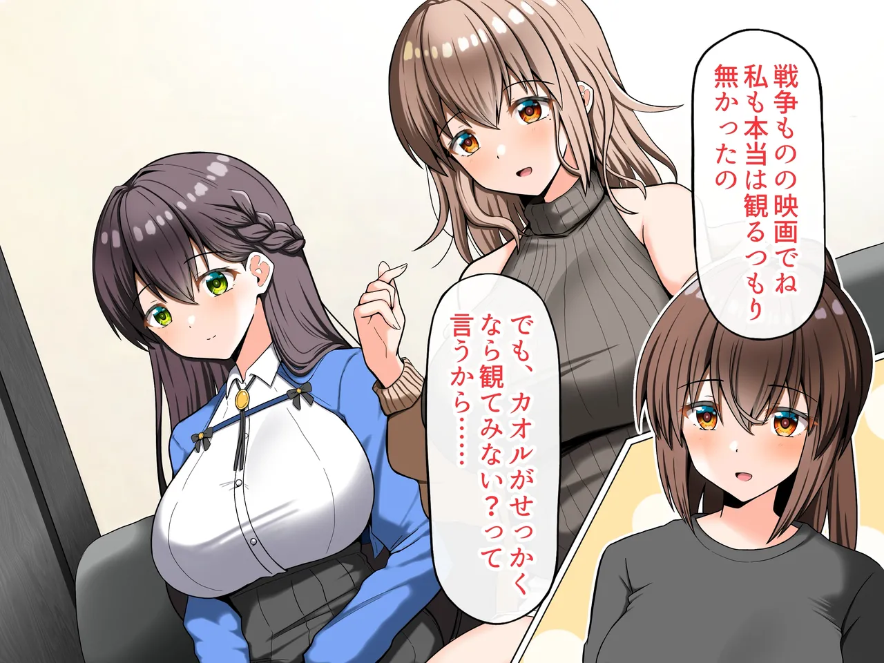 Manga Page 237