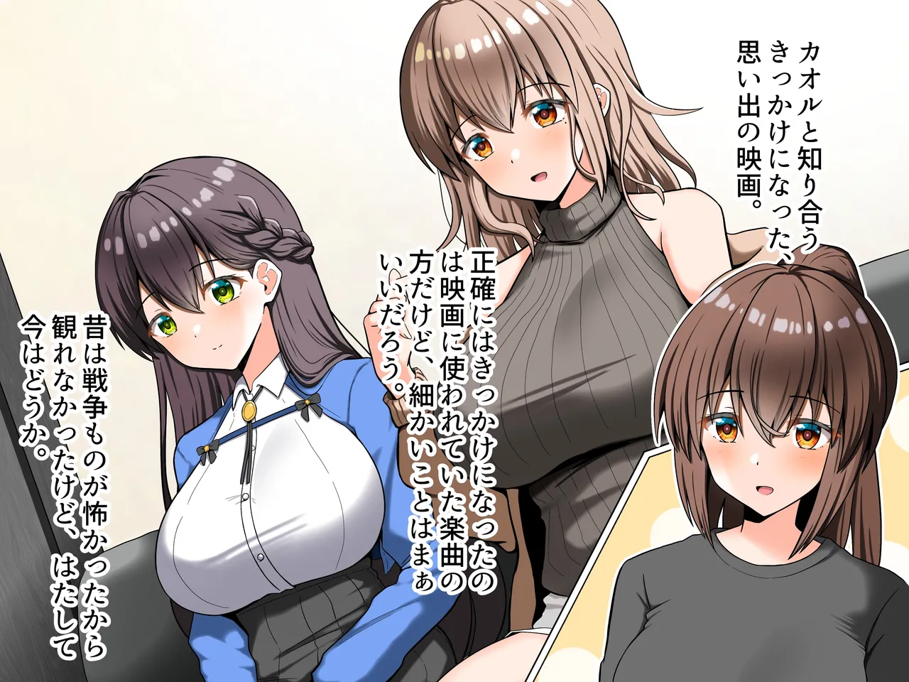 Manga Page 238