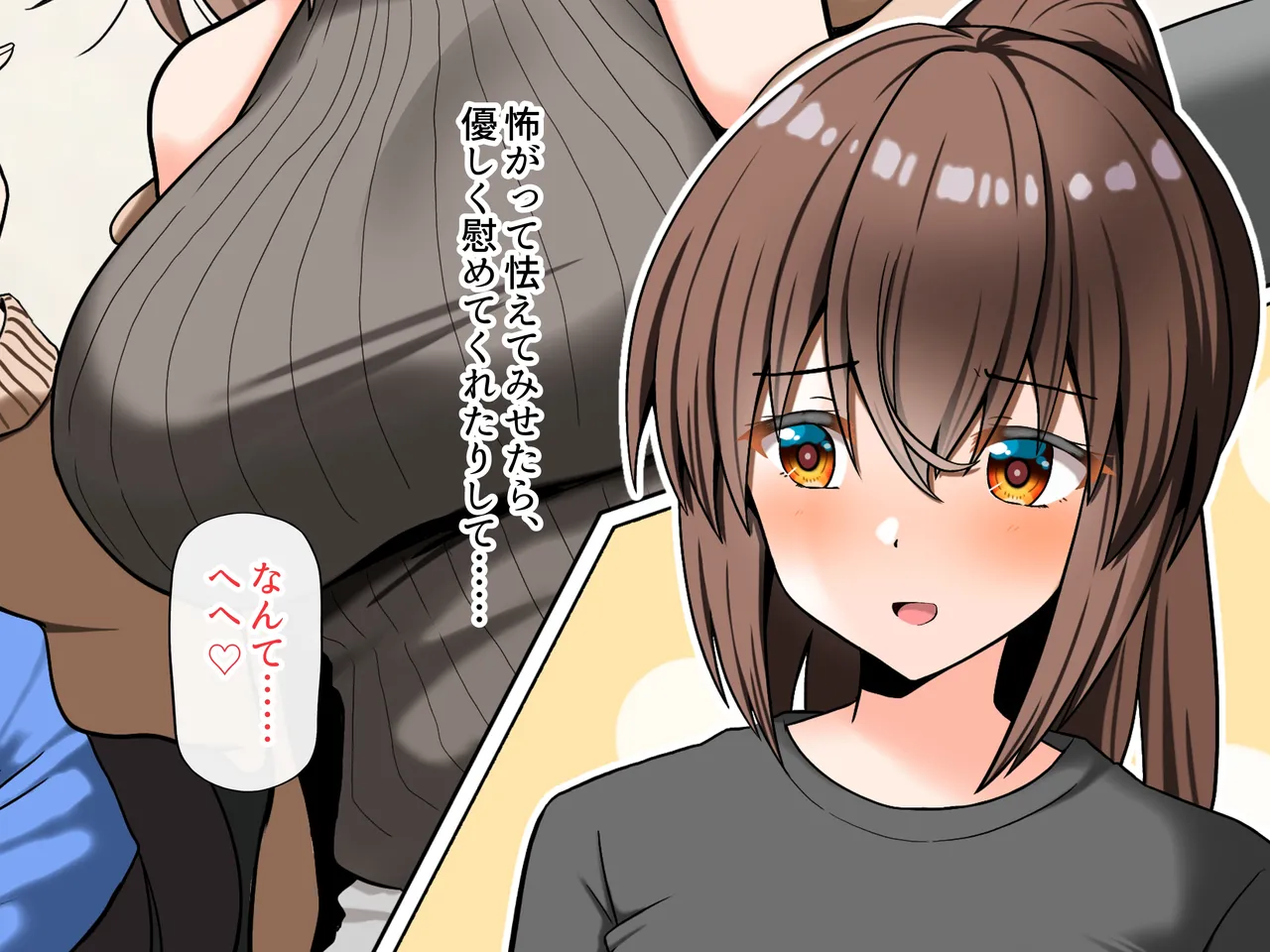 Manga Page 239