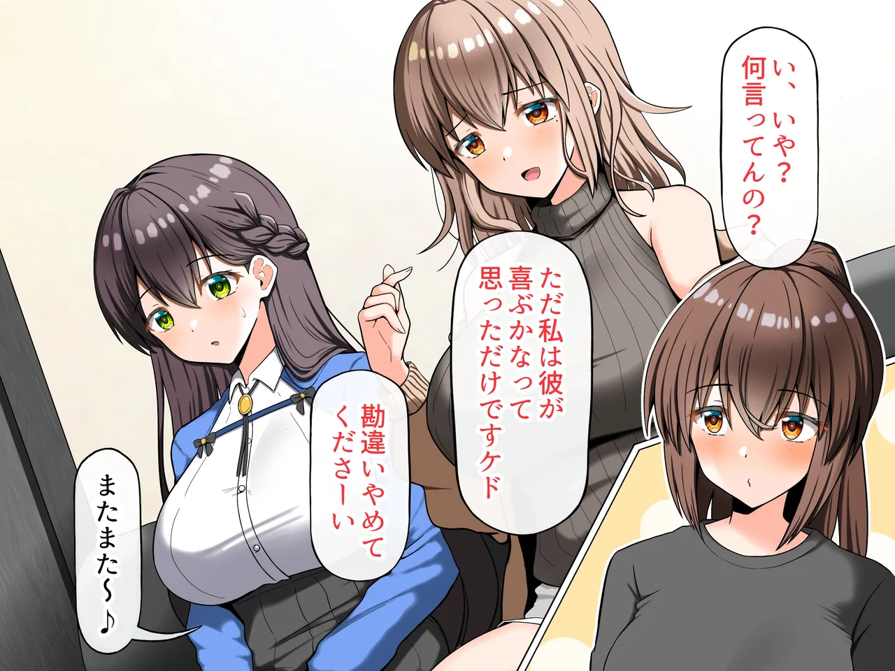 Manga Page 241