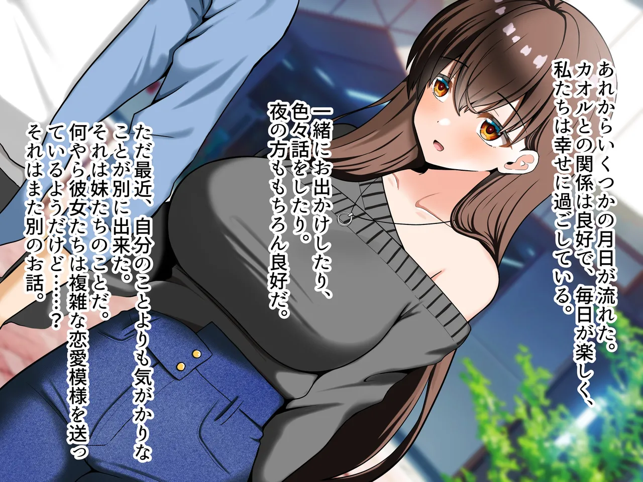Manga Page 250