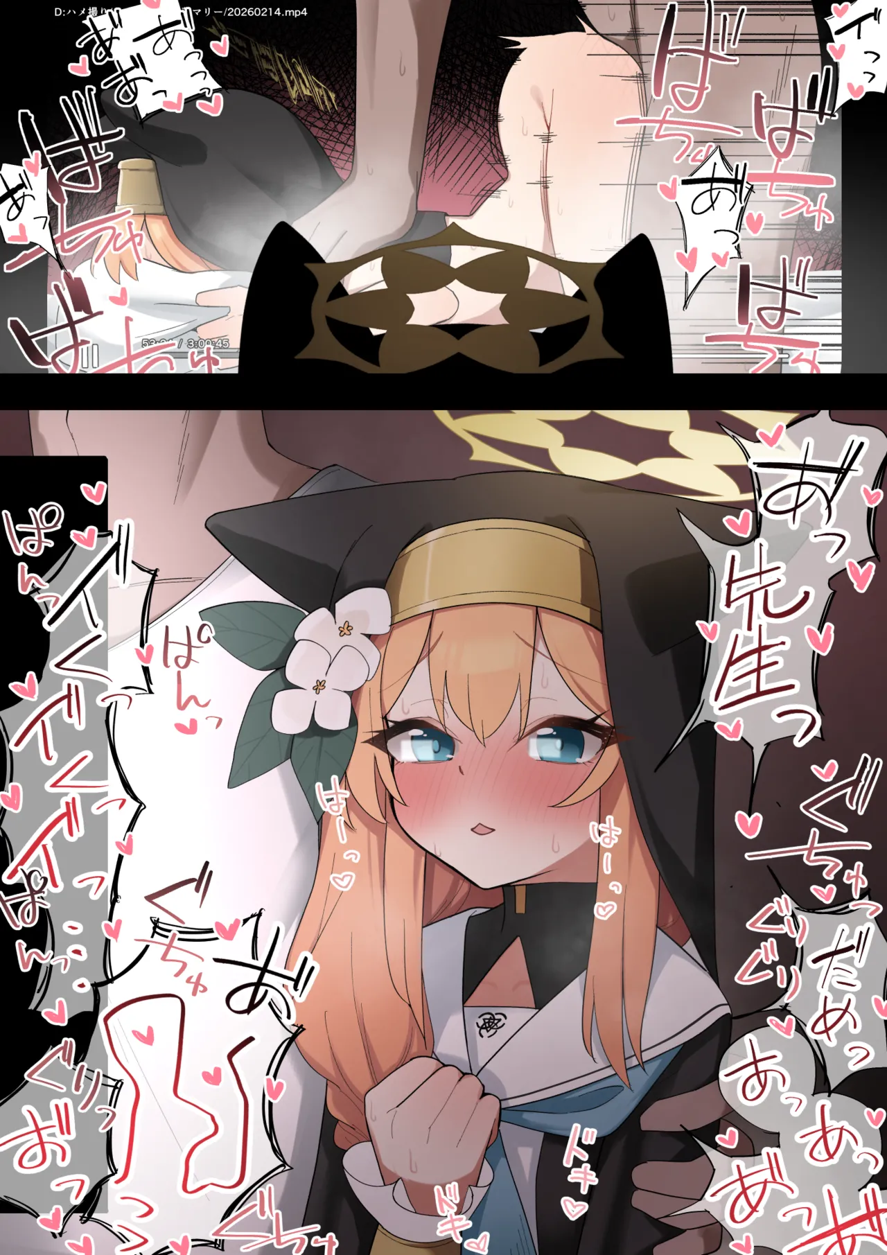 Manga Page 9