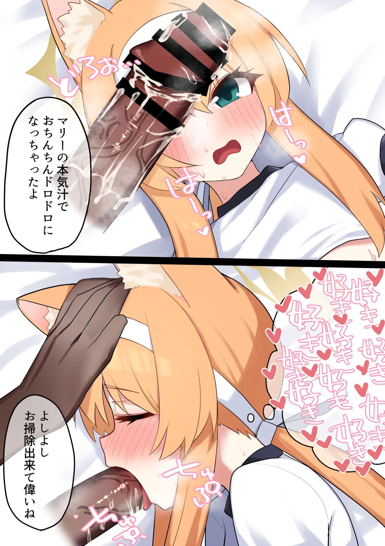 Manga Page 102