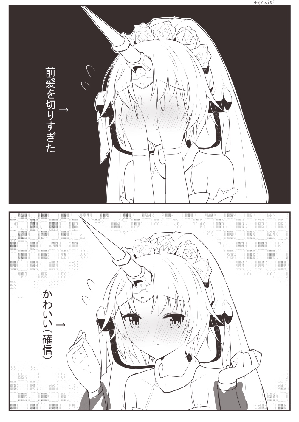 Manga Page 200
