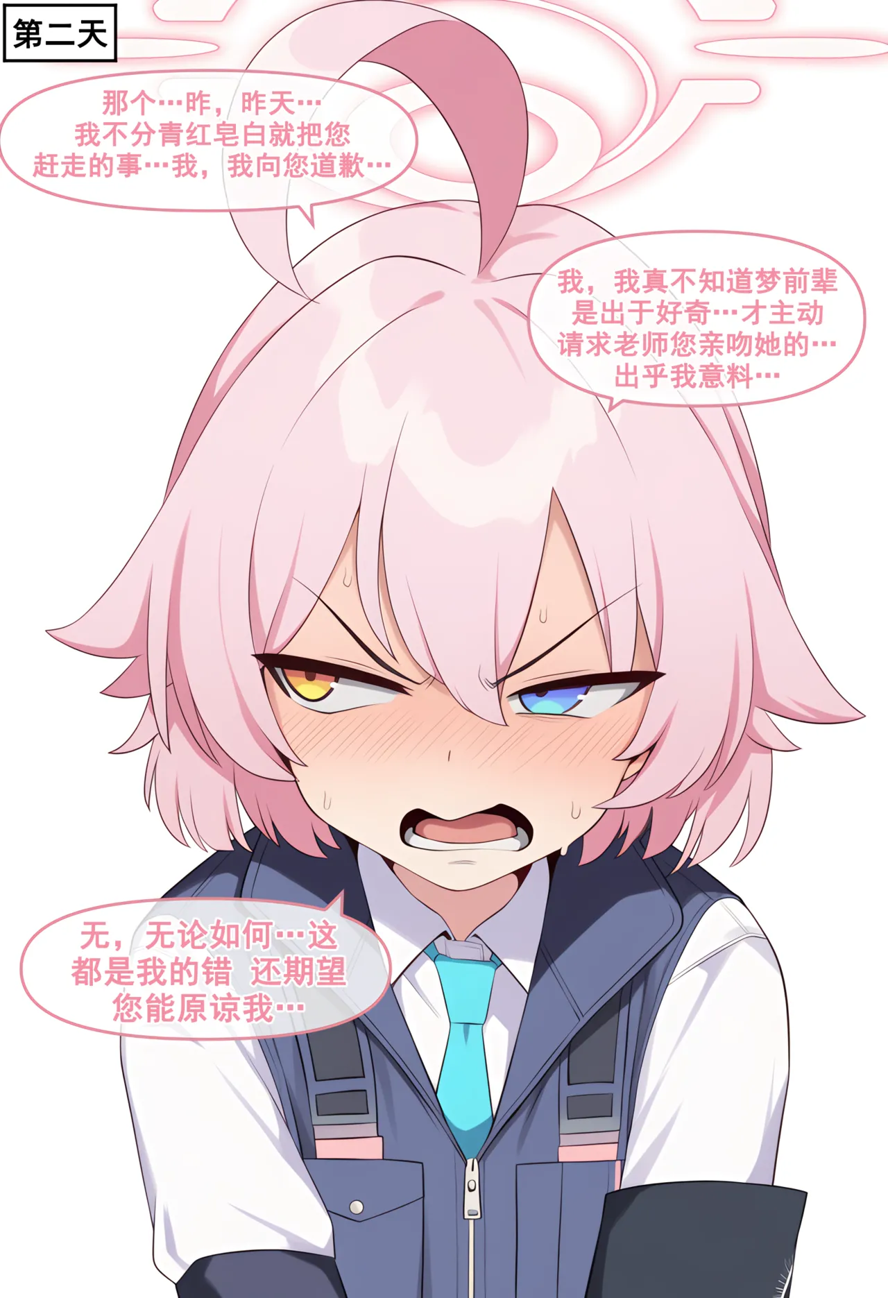 Manga Page 18