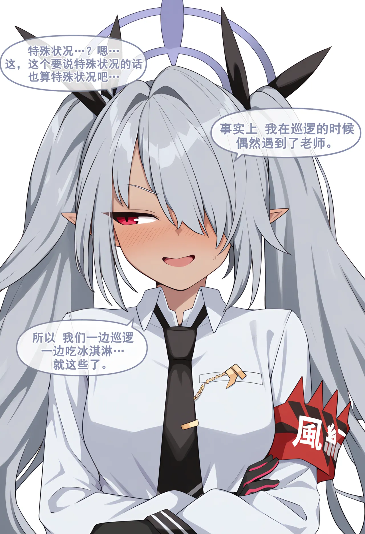 Manga Page 26