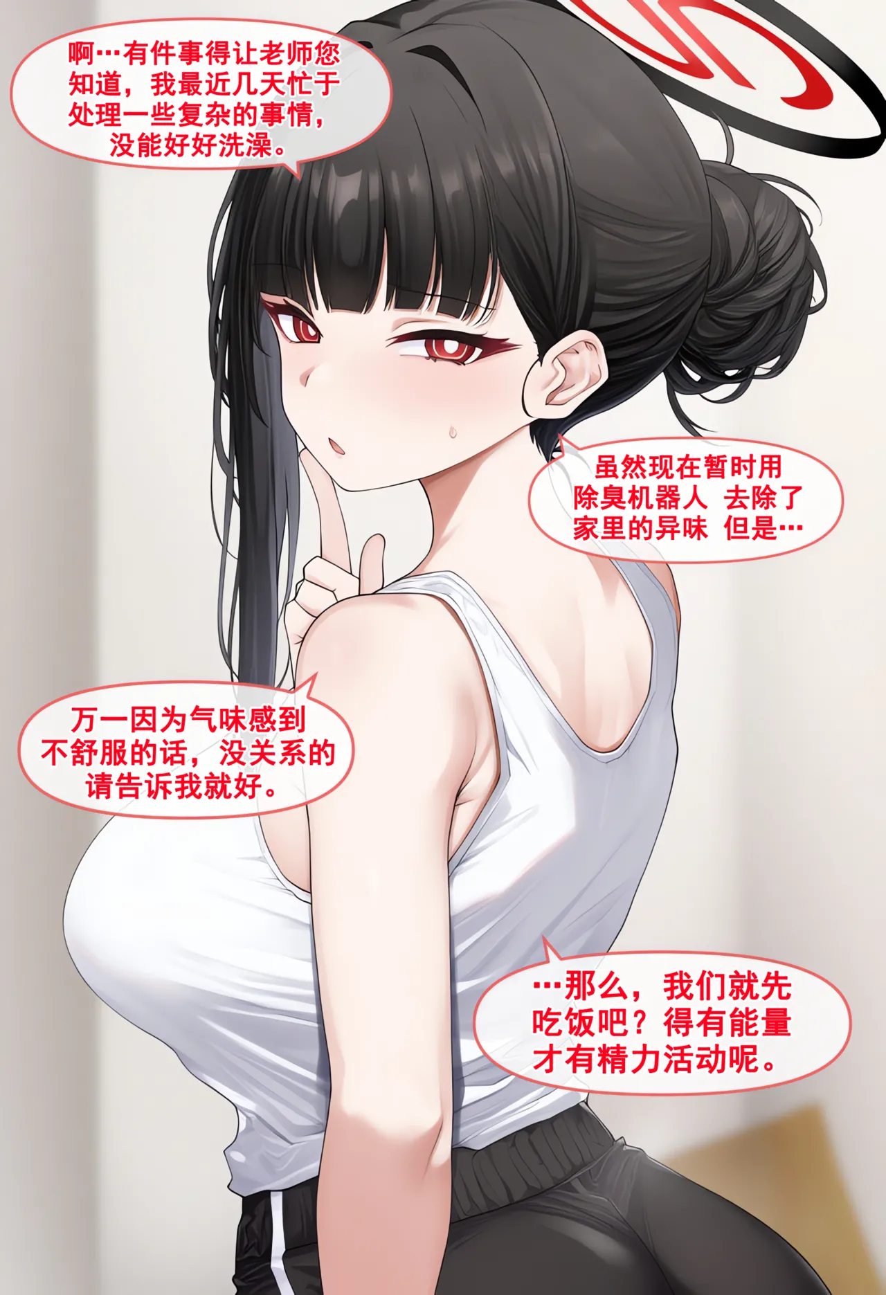 Manga Page 29