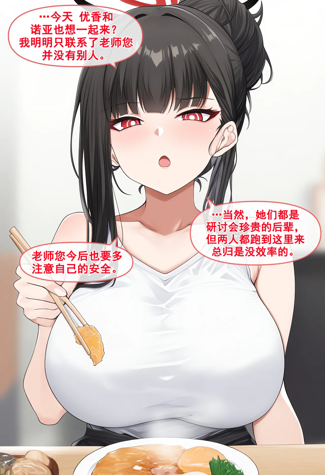 Manga Page 30